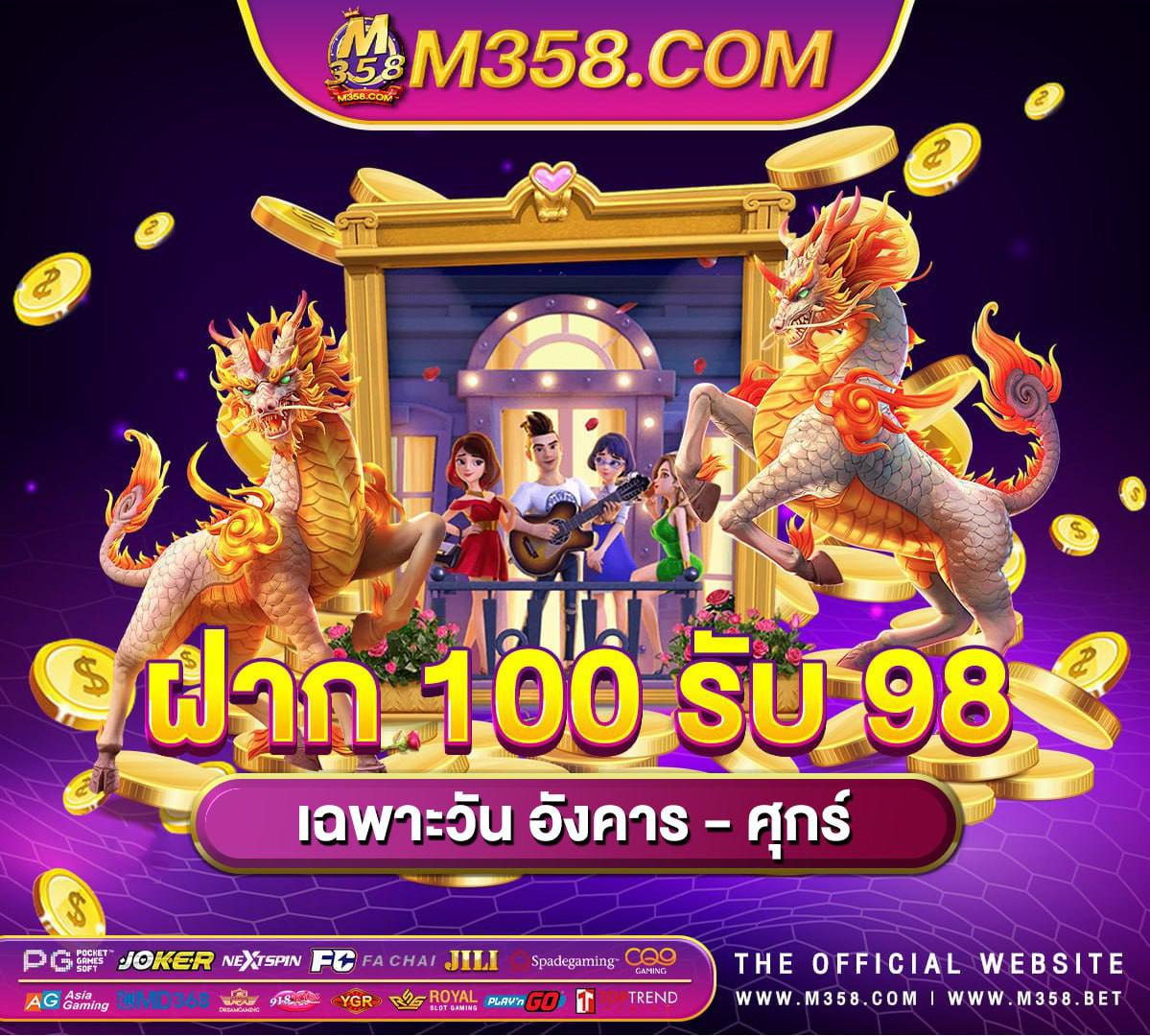 ค่า สิ โน ฝาก 50 ฟรี 100Keyword